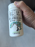 松达松花粉爽身粉婴儿痱子粉非玉米粉无滑石粉护臀舒爽腌脖子52g 实拍图