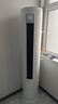 小米（MI）米家 3匹 新一级能效 巨省电 变频冷暖  圆柱空调柜机KFR-72LW/N1A1【国家补贴20%】 实拍图
