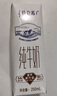 蒙牛特仑苏纯牛奶3.8g优质乳蛋白【精美礼盒装】250ml×10盒  整箱牛奶 实拍图