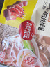 思念上汤小云吞玉米蔬菜猪肉400g50只 儿童速冻馄饨早餐食品云吞 实拍图