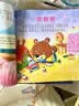 3-6岁儿童自我保护启蒙绘本（全10册）  实拍图