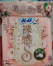 苏菲日夜用旅行试用装（贵族棉25cm2片*3+超熟睡安心裤L码1条*2） 实拍图