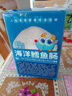 小鹿蓝蓝深海无污染鳕鱼肠300g宝宝儿童零食鱼肠解馋零食益生元鳕鱼肉肠 实拍图