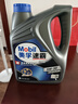 美孚（Mobil）美孚速霸2000 全合成汽机油 5W-30 SN PLUS 4L 汽车保养 实拍图