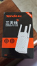Tenda腾达三天线WiFi信号放大器Wi-Fi网络增强无线扩展器 中继器 信号增强扩大器 路由器穿墙伴侣A12  实拍图