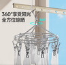 美丽雅袜子夹晾衣架不锈钢圆形16夹无痕晒袜子神器家用防风晾晒内衣裤 实拍图
