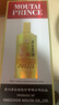 茅台（MOUTAI）王子酒 酱香经典 酱香型 53度 500ml 单瓶装(24-25年随机发货) 实拍图