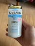 吾诺（UNO）滋养乳液160ml面霜脸部润肤乳须后护理秋冬季补水保湿护肤品 实拍图