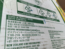 佳沛（zespri）新西兰 新果季 阳光金奇异果33粒原箱单果重约101-114g 猕猴桃 实拍图