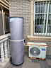 海尔（Haier）空气能热水器200升热泵超一级能效大水量1.5匹电辅80℃高水温R32冷媒多重除菌 KF75/200-AE7CU1 实拍图