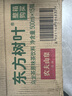 农夫山泉 东方树叶黑乌龙茶500ml*15瓶无糖茶饮料0糖0脂0卡整箱装夏天解渴 实拍图