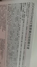 OHBT377美白精华液次抛补水去黄紧致保湿祛斑提亮抗皱衰老氧化烟酰胺 实拍图