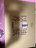 阿芙（AFU）11籽焕亮淡纹至臻礼盒 150ml水+120ml乳+11籽油10ml+面霜15g*2  实拍图