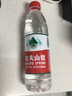 农夫山泉 饮用天然水550ml*24瓶 弱碱水饮用水 支持企业定制 实拍图