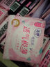 洁婷日夜用卫生巾组合樱花双U姨妈巾68片【品牌直供 安心品质】 实拍图