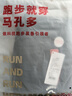 马孔多（macondo）冰丝梭织长裤 男裤夏季薄款 户外马拉松田径跑步运动裤 凉感科技 男款（黑色） M 实拍图