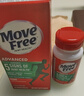 Move Free益节氨糖软骨素绿瓶120粒*4+绿瓶36粒 实拍图