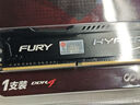 金士顿（Kingston）骇客神条/HyperX FURY 野兽 Beast DDR4 PC4 UDIMM 第四代台式机电脑内存条升级DIY游戏电竞双通道 DDR4 2400 台式机骇客神条雷电 8G 实拍图