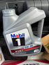 美孚（Mobil）美孚1号极光银美孚先进全合成汽机油 5W-30 SP级4L 新老包装发货 实拍图