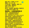 鲁花 食用油 物理压榨 剥壳去皮 葵花仁油5L 实拍图