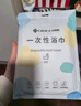 无印良品一次性浴巾加厚大号柔软便携出差旅行压缩浴巾酒店用品-单条装 实拍图
