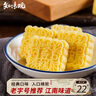 知味观绿豆糕原味 杭州特产伴手礼老式糕点心中华老字号茶点零食190g 实拍图