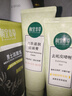 相宜本草 控油祛痘洁面膏100g护肤品洗面奶（新老版本随机发） 实拍图