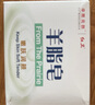 红卫羊脂皂120g*5块香皂沐浴洗脸洗澡二合一肥皂手工男士专用洁面肥皂 实拍图