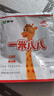 蒙牛一米八八【NBA联名】儿童成长奶粉乳铁蛋白高等生3-15岁300g*2袋 实拍图