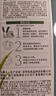 章华（SAVOL）啫喱泡泡染染发乳自然黑 (泡泡染发剂一洗黑洗洗黑染发剂)  实拍图