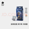babycare皇室狮子王国弱酸纸尿裤中号M50片(6-11kg)婴儿尿不湿亲肤透气 实拍图