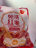 好想你树上粮仓一级灰枣418g/袋免洗即食红枣新疆特产大红枣煮粥煲汤 实拍图