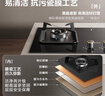 美的（Midea）【国家补贴换新立减20%】燃气灶液化气 双灶具 家用5.0kW台嵌两用 高热效 可调节底盘 Q325-M 实拍图
