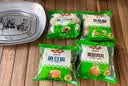 安井【94选6件】火锅丸子鱼丸烧烤关东煮火锅食材锁鲜丸子B年货送礼 240g龙虾味球*1袋 实拍图
