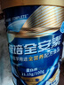 雅培【新一代】全安素特医全营养配方粉 900g麦香味 中老年补充蛋白质 实拍图