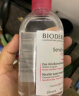 贝德玛（BIODERMA）舒妍洁肤液明星同款卸妆水粉水500ml护肤品敏肌 实拍图