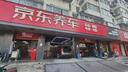 ENTDA安达轮胎 汽车轮胎 235/60R18 103V D01 适配新胜达/宝沃 实拍图