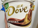德芙丝滑牛奶巧克力 碗装216g 休闲儿童零食 糖果 生日礼物 送礼 实拍图