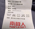南极人 A类抗菌可机洗夏被 单人夏季空调被子被芯夏凉被 150*200cm 实拍图