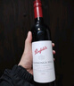 Penfolds【奔富官旗】蔻兰山设拉子赤霞珠红葡萄酒澳洲原瓶进口 送礼宴请 赤霞珠 750ml单支装 实拍图