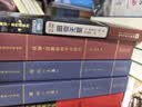 威廉·迈斯特的学习时代(杨武能译德语文学经典) 实拍图