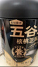 五谷磨房黑芝麻糊米糊低GI核桃芝麻黑豆粉即食速食早餐代餐粉600g 实拍图