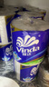 维达（Vinda）有芯卷纸 蓝色经典4层160克*27卷 厚韧耐用 卫生纸卷筒纸纸巾整箱 实拍图