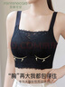 芬腾可安（FENTENGCARE）【大胸显小】抹胸防走光收副乳防下垂内衣薄款聚拢无钢圈文胸罩女 实拍图