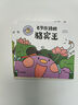 逗逗镇大诗人古诗词启蒙绘本 共26册 段张取艺著 3-8岁 逗逗镇最新故事 了解26位大诗人及名篇 实拍图