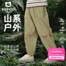 小猪班纳儿童夏装裤子2026新款女童冰丝长裤夏季冲锋裤男童户外速干运动裤 【工装裤A】卡其/纯色 120 （体重38-46） 实拍图