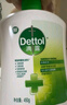 滴露（Dettol）洗手液抑菌滋润450g*2+松木450g*2儿童家庭补充装消毒温和护手 实拍图