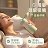 物生物保温杯女士儿童吸管杯孕产妇水杯大容量高颜值学生杯子生日礼物 实拍图