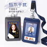金峰花城 真皮证件套防干扰双卡位卡套工作牌带伸缩扣挂绳定制学生校园校牌饭卡公交门禁卡员工牌胸牌厂牌套 黑色竖款易拉扣小牛纹皮绳 实拍图