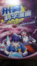 【新书首发】米吴科学漫画·奇妙万象篇第7辑 25-28册 小学生超爱看的科学漫画书全套6-12岁儿童科普童书   省钱卡暑假作业 一升二暑假衔接 小升初暑假衔接 实拍图